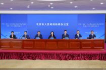 首创“产业+区域”体系，聚焦四大产业覆盖11个区域，北京自贸试验区联动发展探新路