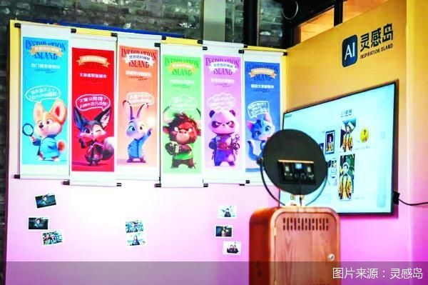 图片来源：灵感岛