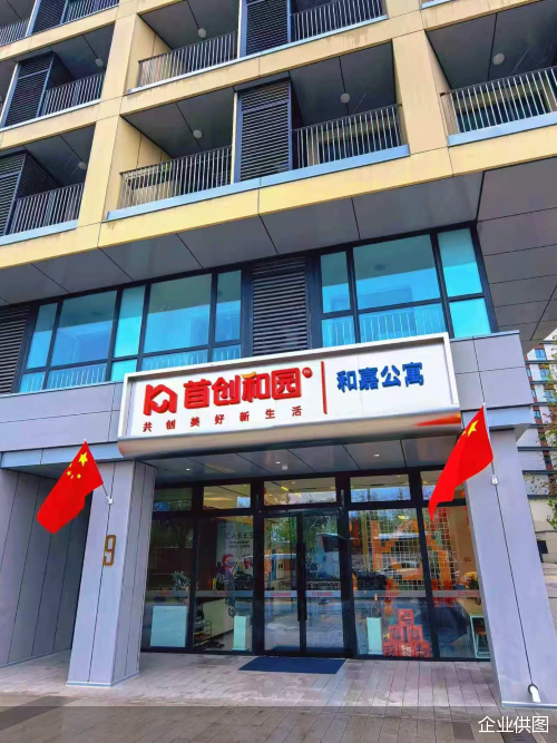 企业供图