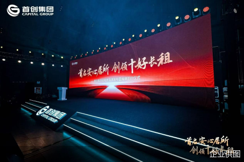 企业供图