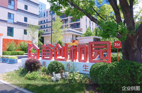 企业供图