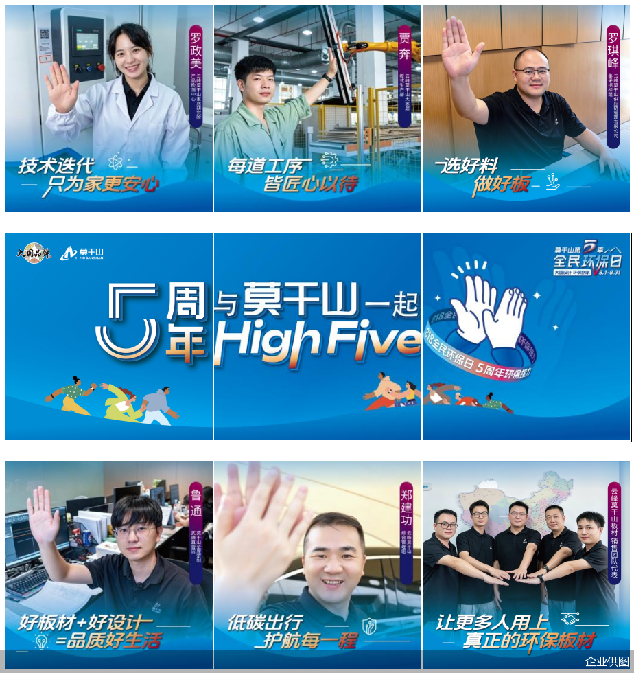 企业供图