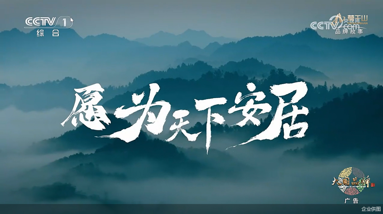 企业供图