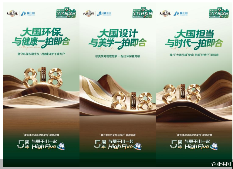 企业供图