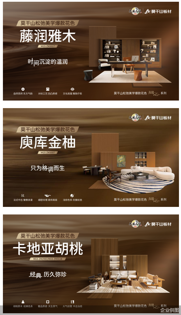 企业供图