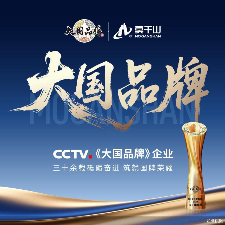 企业供图