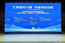 13家保险公司“组团”！北京科技保险共保体撑起医药、机器人、中试“保护伞”