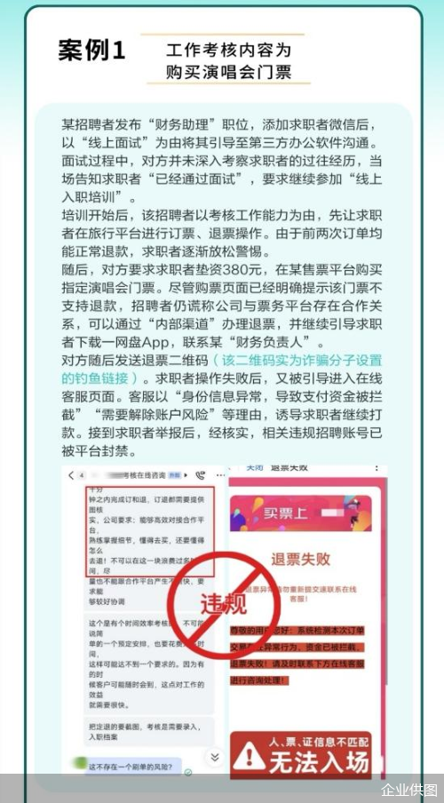企业供图