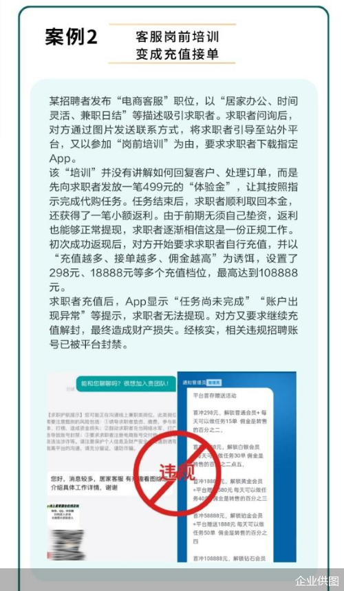 企业供图