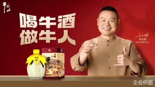 企业供图