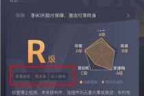 瓜子二手车乱象调查：拒认第三方检测结果，车主深陷泡水车认定疑云