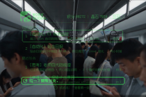 AI眼镜“看向”打工人