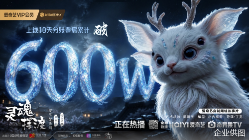 企业供图