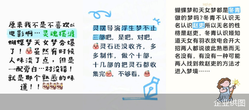 企业供图