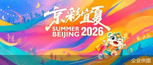 企业供图