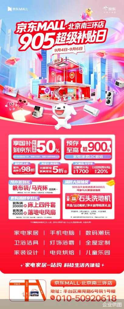 企业供图