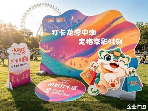 企业供图