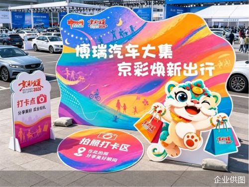 企业供图