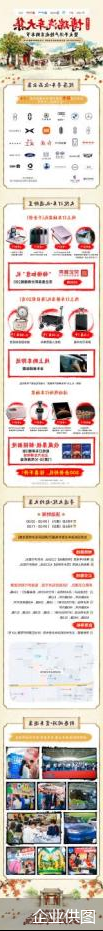 企业供图