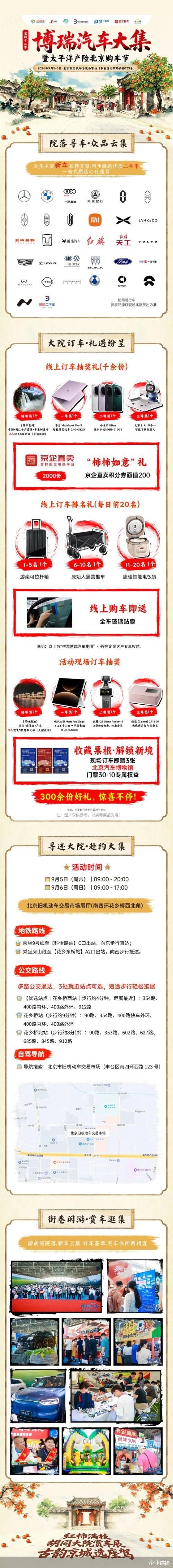 企业供图