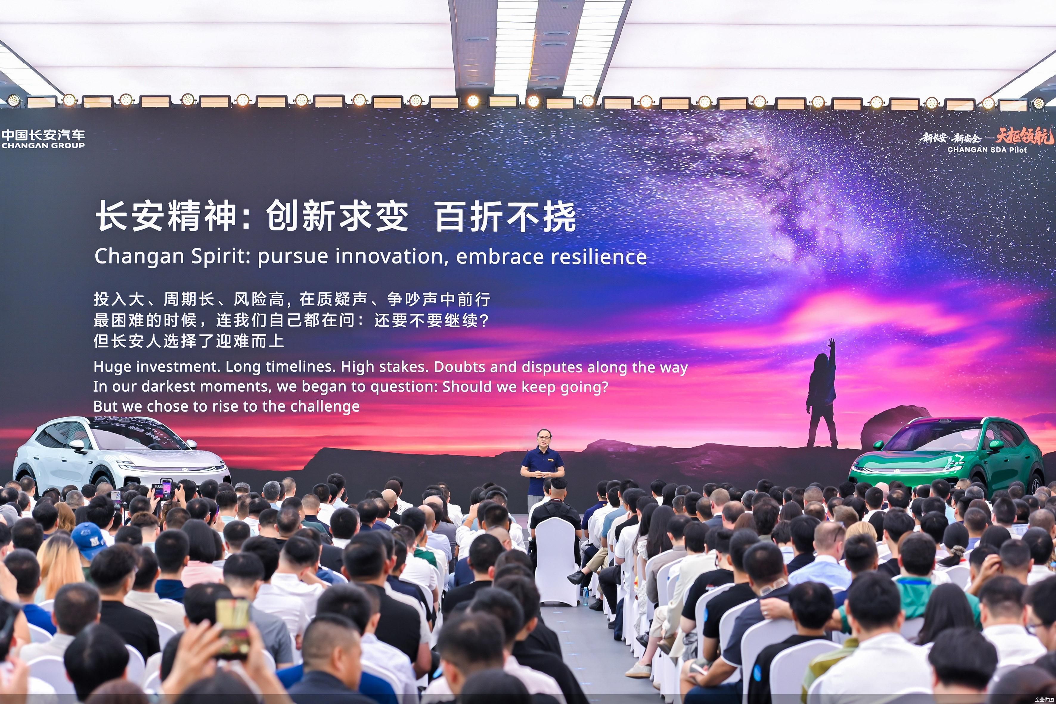 企业供图