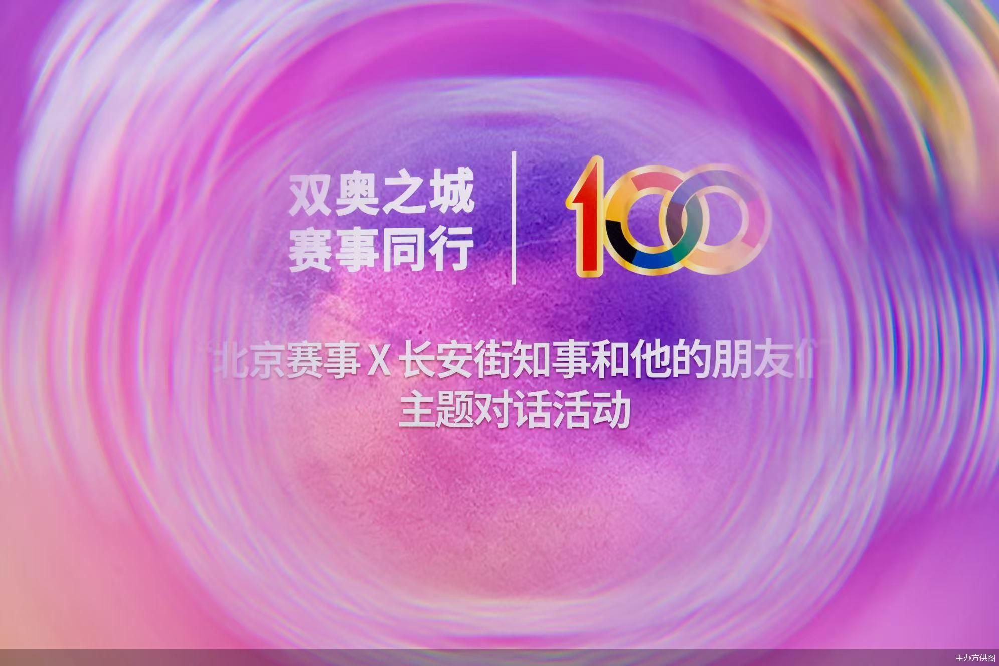 主办方供图