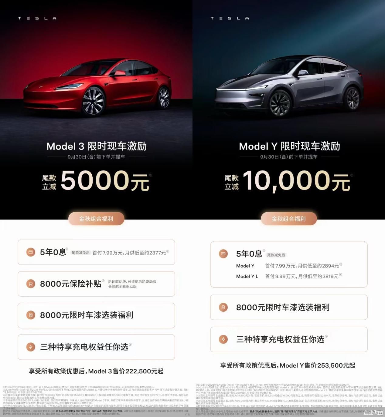 企业供图