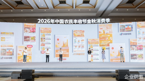 企业供图