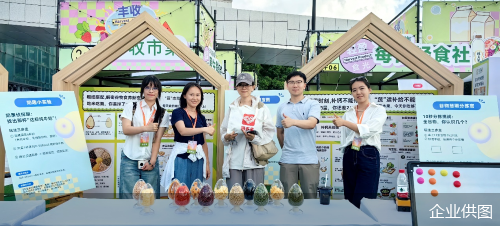 企业供图