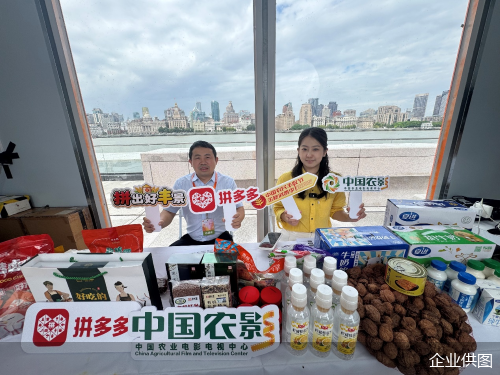 企业供图
