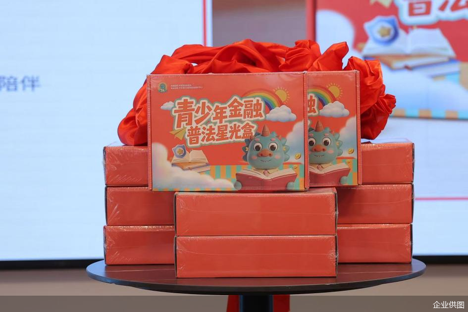 企业供图