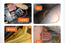 瓜子二手车乱象调查：泡水车认定无统一标准，修订中的新国标有望首次定义