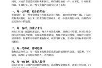 鸣鸣很忙称重事件回应：上线全国门店秤具监控系统，差价十倍退还