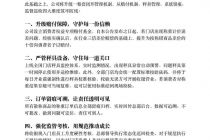 好想来回应称重误称：出现称重计价误差 按称错商品差价十倍赔付
