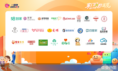 企业供图