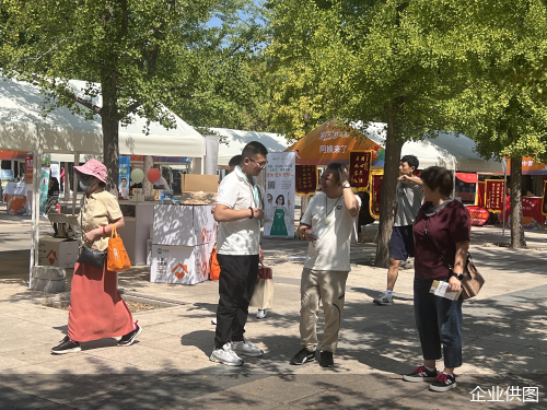企业供图