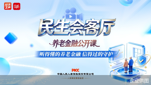 企业供图