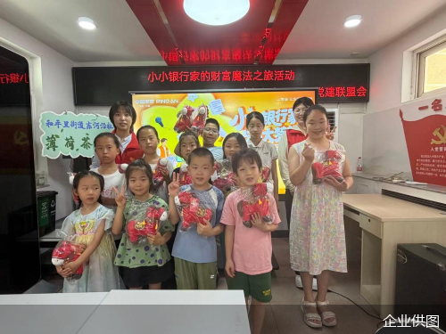 企业供图