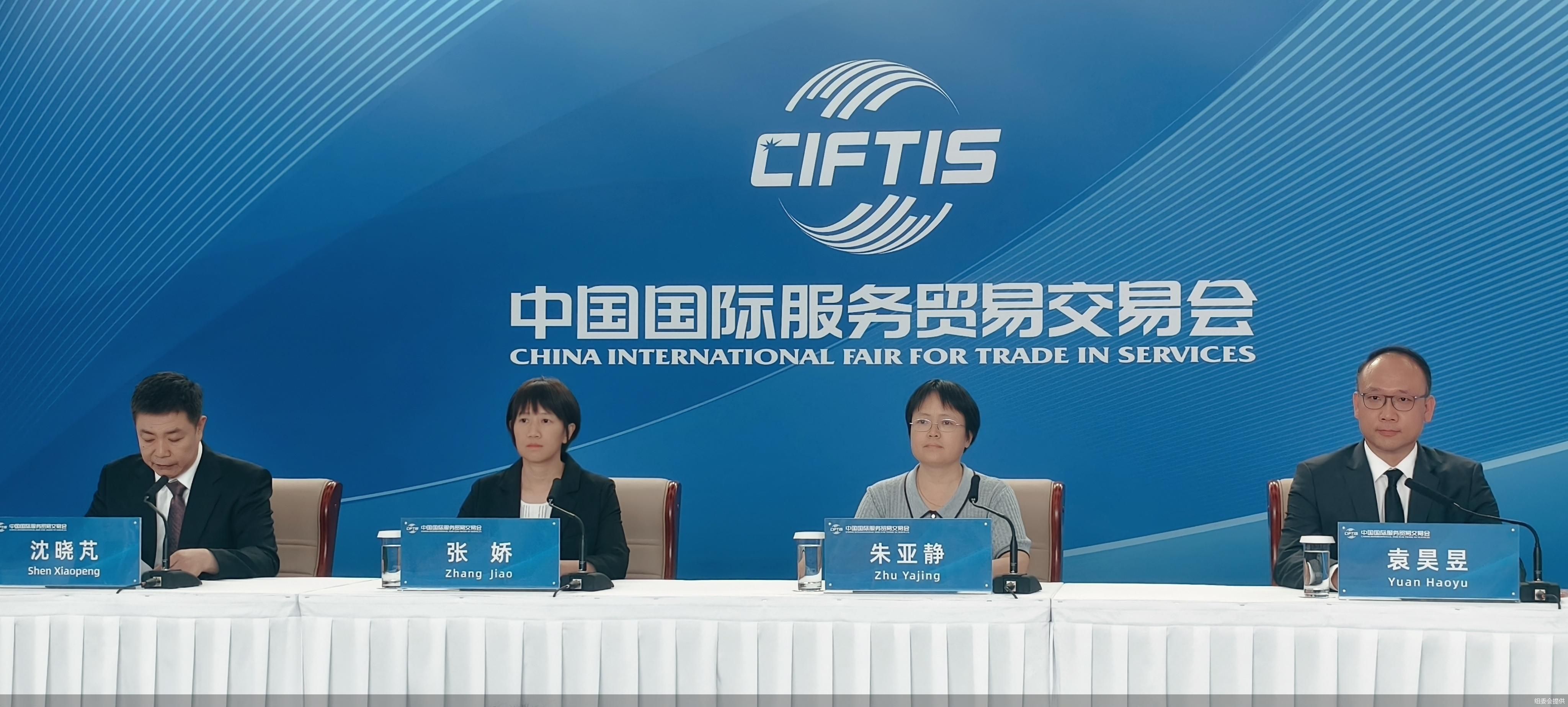 组委会提供