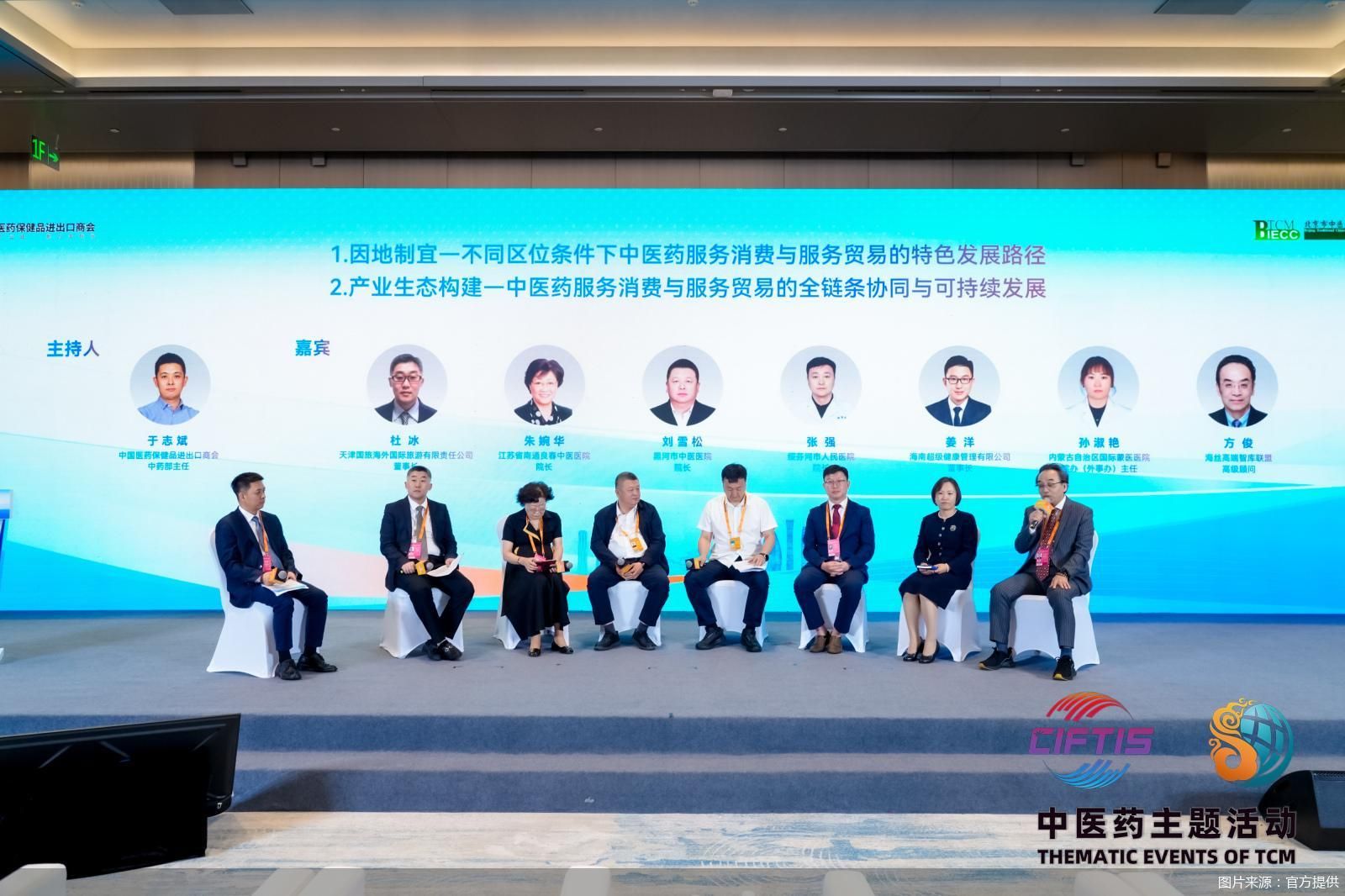 图片来源：官方提供