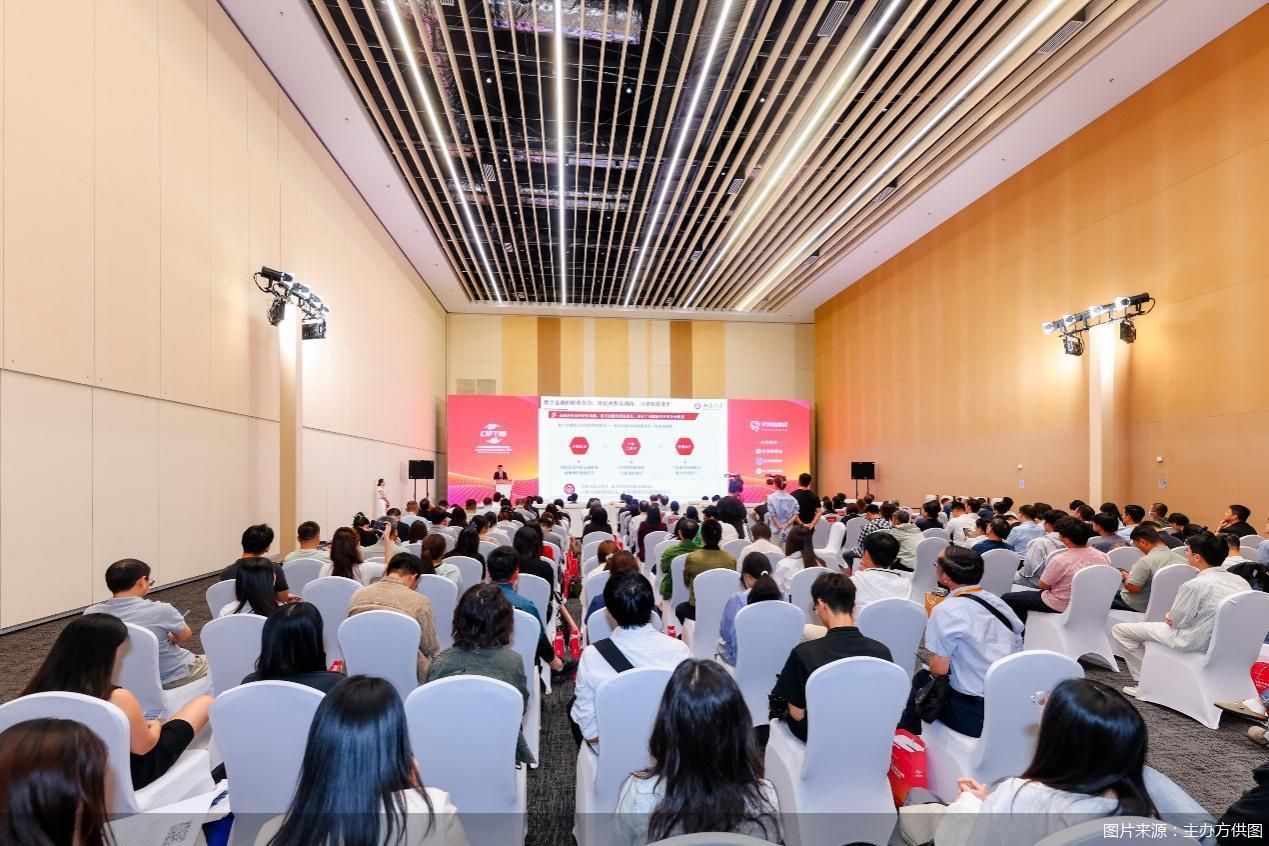 图片来源：主办方供图