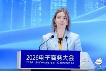 服贸观澜｜俄罗斯鞑靼斯坦投资发展局代表：希望为中国电商进入俄罗斯市场提供支持