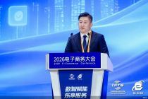 服贸观澜｜京东零售本地生活履约业务总经理李宗辉：消费服务行业正从标准化走向体验化，京东将持续深耕AI与服务场景的融合