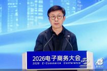 服贸观澜｜爱奇艺创始人、首席执行官龚宇：“IP+AI”双轮驱动，构建文娱消费新生态