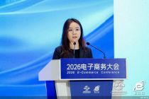 服贸观澜｜得物集团政企发展总经理韩吟盈：深耕品质电商，得物牵头建立60项品类相关标准