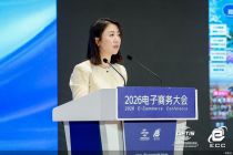 【服贸观澜｜抖音生活服务政务文旅负责人徐晓霞：消费结构走向商品与服务消费并重，内容、搜索与直播共同影响消费决策