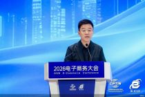 服贸观澜｜快手电商精品消费业务运营部总经理陈子涛：粉丝经济是独特优势，是核心竞争力与长期资产