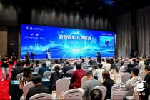 服贸观澜｜从商品交易到服务消费  2026电子商务大会勾勒数智融合新图景