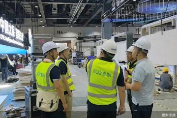 服贸观澜丨3990亿元保障、全链条风控，揭秘服贸会上的隐形护航者