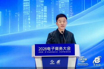 服贸观澜｜快手电商精品消费业务运营部总经理陈子涛：粉丝经济是独特优势，是核心竞争力与长期资产
